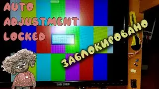 Monitor is locked Samsung 2043NWX. Auto Adjustment Locked. How to unlock Samsung monitor