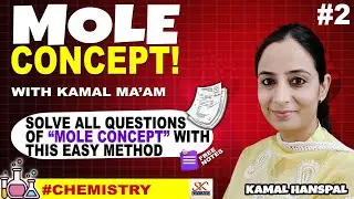 Mole Concept / Chemistry / Solve with Easy Method / For 10th ICSE / 11th CBSE, ICSE and PSEB PART 2