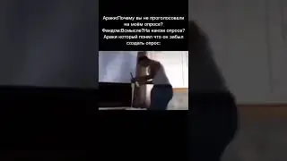 2 мем про Араки но пох 