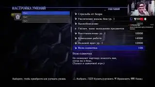 Resident Evil 6 (PC) прохождение. Часть 1