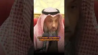 Tips for those seeking to memorize the Quran || Usman Khamis. Part 1 (Part 2 is already in the pr...