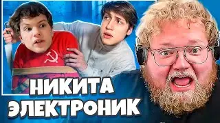 РЕАКЦИЯ Т2х2: ФРИК ИЗ СССР СТАЛ МАНЬЯКОМ? - НИКИТА ЭЛЕКТРОНИК