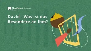 David: Was ist das Besondere an ihm?