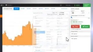 Бинарные Опционы с IQ Option! Неограниченный заработок! Бонус  25$ на счет