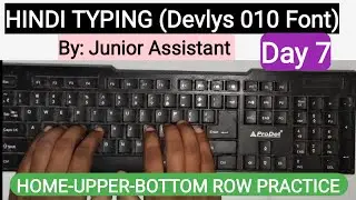 Learn Hindi Typing (DevLys 010)- Day 7। Free Typing Lesson।  Typing Course।