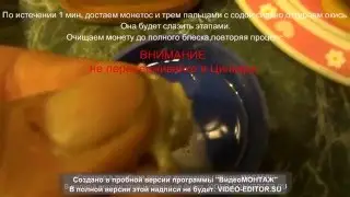 Очищаем серебро за 3 минуты.