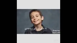 زانيارى له سه ر مه مه جان دراماى ئاغاى بچوك