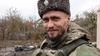 Слава Богу что мы казаки !
