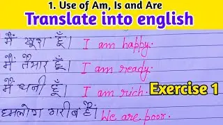 Oxford junior english translation exercise 1 | translate into exercise exercise 1| translation1 |