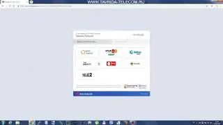 Оплата в личном кабинете через Max касса