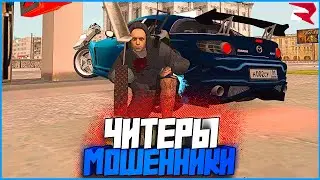 Перебанил много читеров! Будни админа! | #1128 | Родина RP