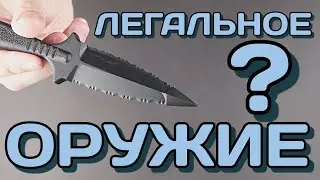 Пробуем в деле пластиковый нож Cold Steel Battle Rig
