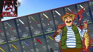 ПРОБУЮ ВСЕ ПИЛКЕРЫ / НОРВЕЖСКОЕ МОРЕ / БАНКА 75 / РОЗЫГРЫШ ВНУТРИ ⚓ Русская Рыбалка 4
