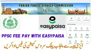 How To Pay PPSC Fee Through EasyPaisa 2024 | PPSC Online Fee Payment Method | PPSC Fee Via Easypaisa