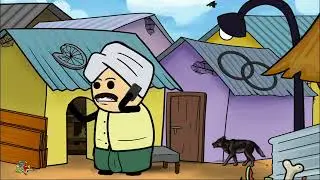 गांव वाले ताऊ से लोन वाली के बात