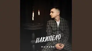 По парусам