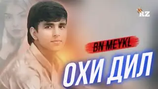 BN MEYKL - ОХИ ДИЛ / 💔🥺 / 2024