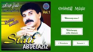 شعبي خطير - الستاتي - الغابة stati - lghaba
