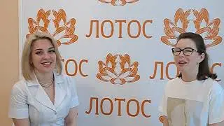Центр медицины и косметологии Лотос