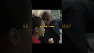 Зря они наехали на этого старика