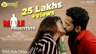 Male Prostitute (With English Subtitles) | New Telugu Short film  | Raj Althada | YVKS Creations