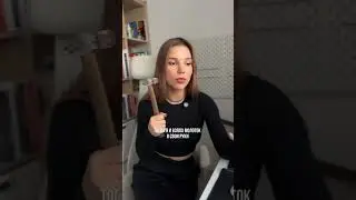 4 заповеди блога ⬇️ Смотри описание.