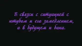 ВАЖНОЕ видео https://dzen.ru/12sdlinden