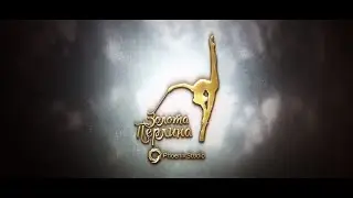 Галуза Кристина 2013   Обруч