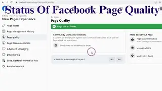 How To Check The Status Of Your Facebook Page Quality (2023)