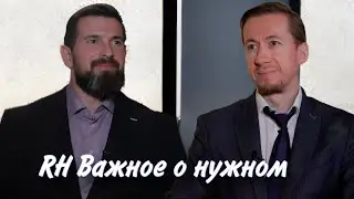 RH Важное о нужном. КТ коронарография. Завадовский К.В.
