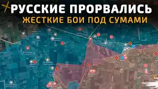 АД В НОВОУКРАИНКЕ. ЖЕСТКИЕ БОИ ПОД СУМАМИ И ЧАСОВ ЯРОМ 💥 Карта боевых действий на 12 июня 2025 года