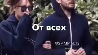 Он только мой❤🖇