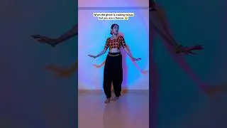When the Ghost is making noises but you are a Dancer 😂 