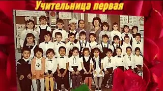 Последний звонок