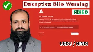 How to Fix Deceptive Site Ahead Error Warning | What is Deceptive Site in Urdu Hindi - #MuaazBukhari