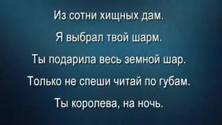 Натан-Я тебя выберу