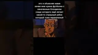 у меня рил есть эта футболка 