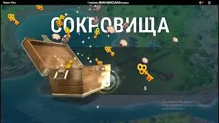 Я МЕР ОСТРОВА