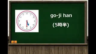 Lectura de reloj [vocabulario]【idioma japones en 3 minutos】