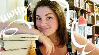 ПРОЧИТАННОЕ⏳️📝🧭🦪💛разные классные книги