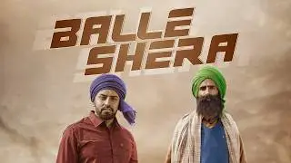 Balle Shera - Harf Cheema & Kanwar Grewal (Lyrical Video) GK Digital