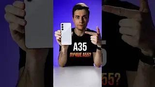 Samsung A35 - Зачем ПЛАТИТЬ больше?