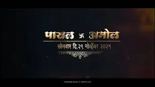 Wedding Invitation Video I 4k I Fully editable PROJECT I AFTER EFFECTS