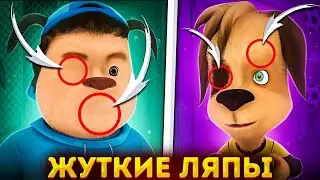 Смешные ЛЯПЫ в Барбоскиных 😱