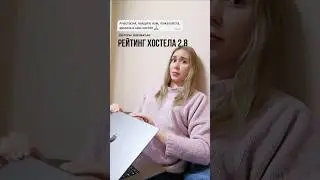 КАК Я ЗАКРЫЛА СЛОЖНУЮ ВАКАНСИЮ?   