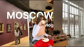 Влог | Москва, третьяковка, ГЭС-2, garage