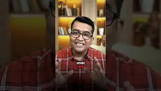 Hacks to Boost Interview Calls in Recession | Career Acceleration Tips Part-2 |  #interviewtips