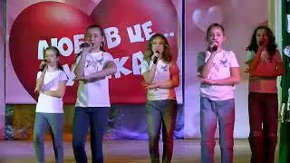 гурт "Колібрі" - "Мрійники"