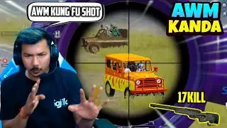AWM KANDA