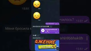 Аутсайдер - Лучший шутник #underdog #brawlstars #shorts #shortsvideo #short
